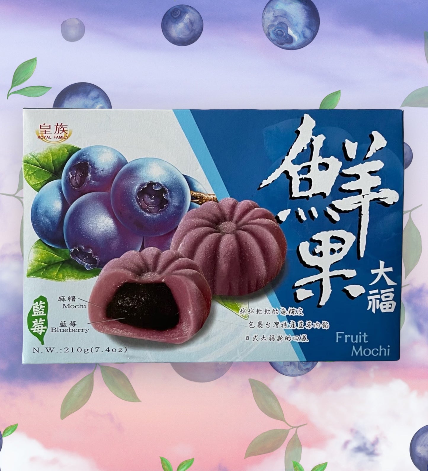 Mochi Blueberry