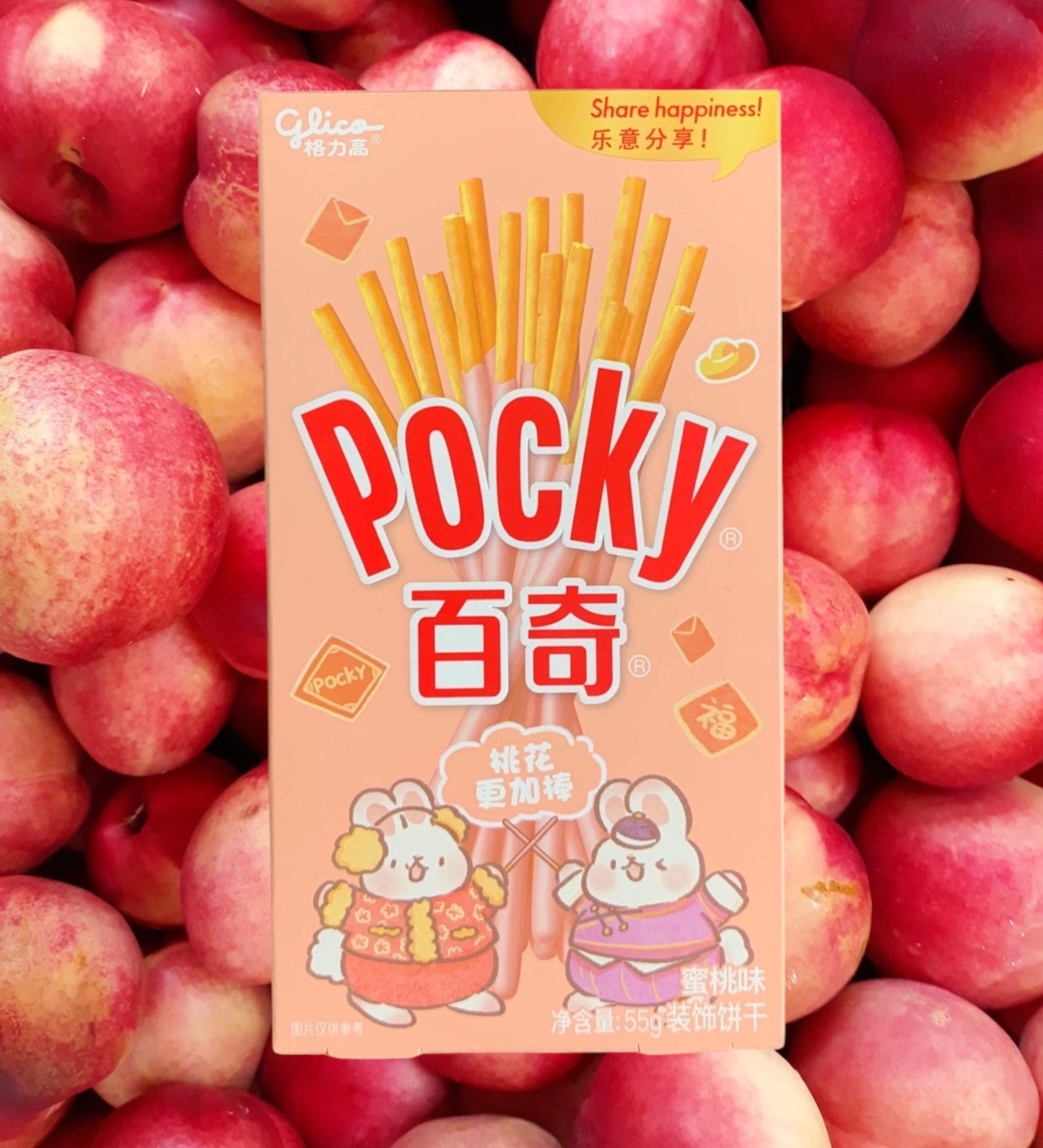 Pocky Peach (DDM 10/11)