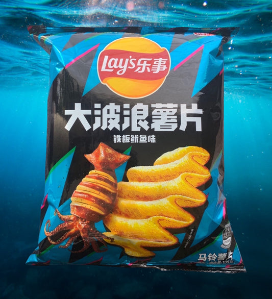 Lay's Waves Squid
